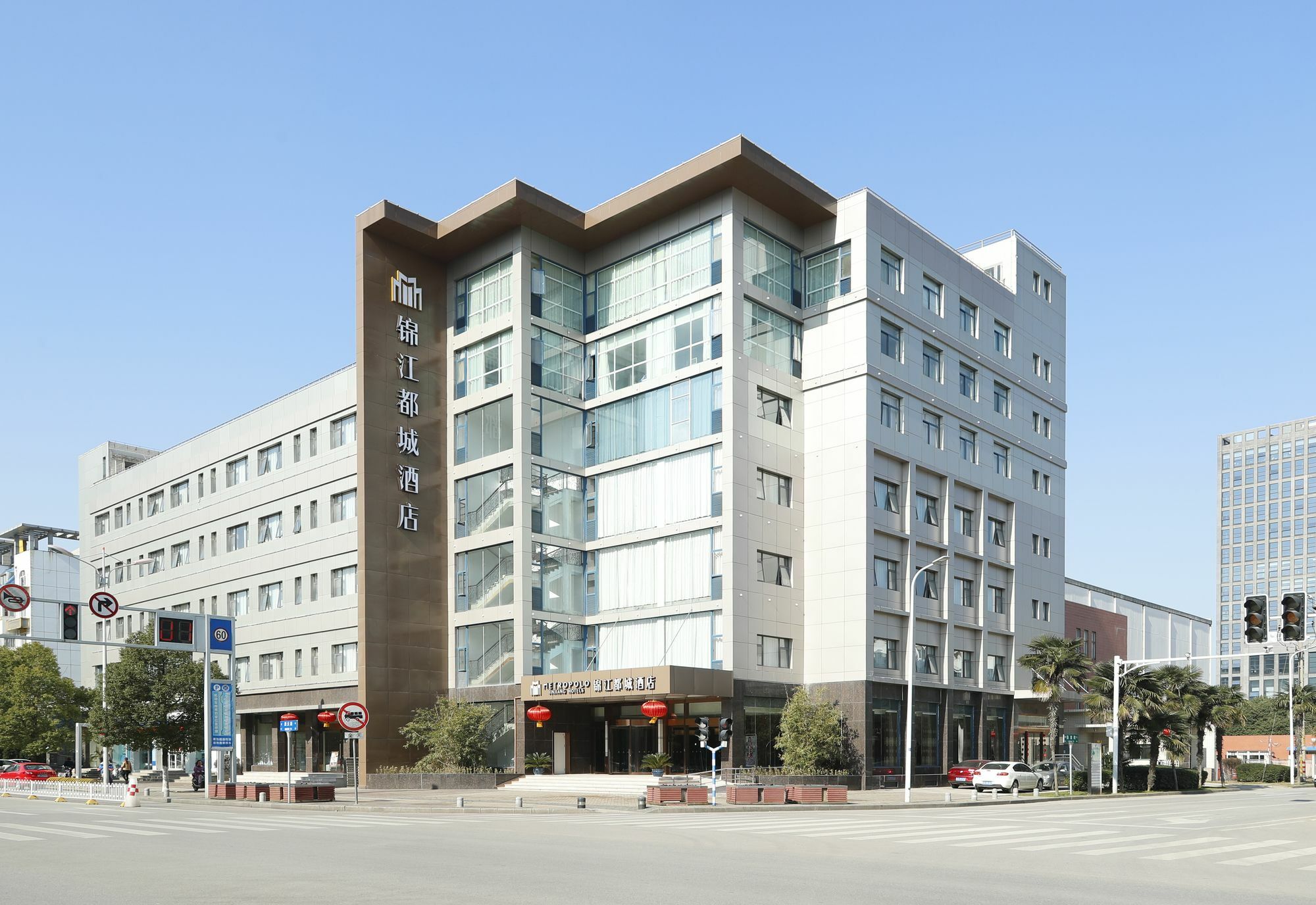 Metropolo, Nanjing, Hundred Lakes Nanking Exterior foto